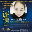 聚美阁婚庆§S！烟娘