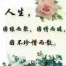 人生不易