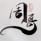 周哥800