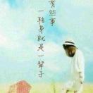 @嘚瑟的小情绪@