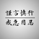 晨光
