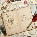 北方旭哥