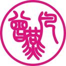 曾凡燕