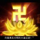 吉祥红莲花