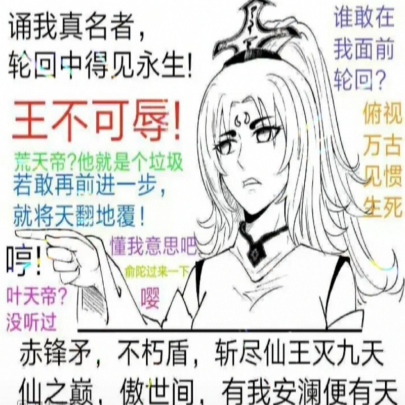 清鸿道柏