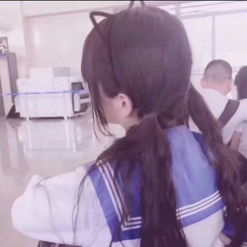 师气学妹