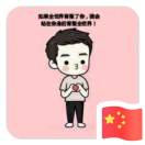 86白小白