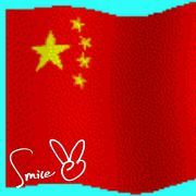 淡如水浪