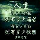 农村小老头