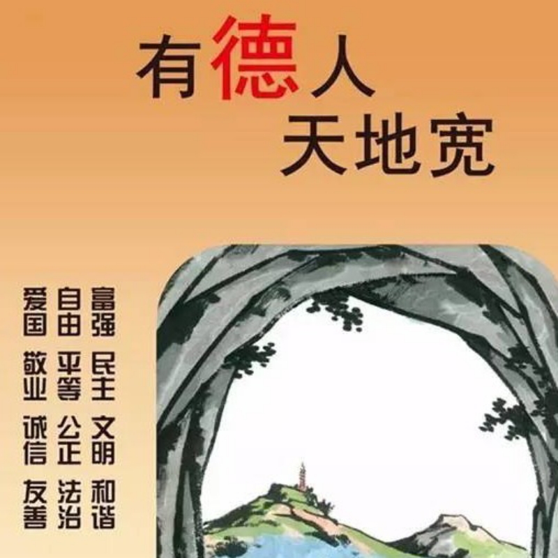 铭株