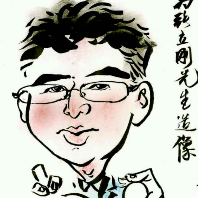 张立刚