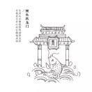 会飞的猫LW