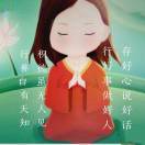 钰垚lihua