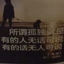 穷人