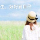 铃悦