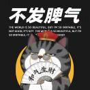 观棋有语音