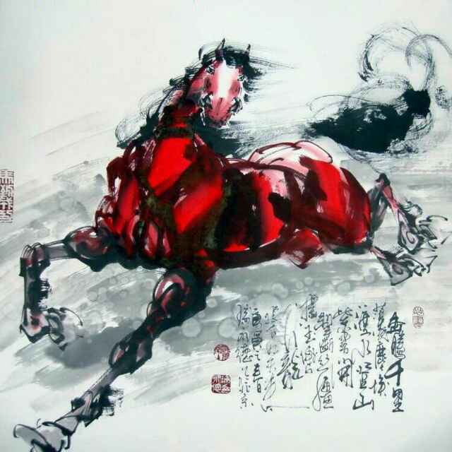福马