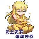 ☞叫我靓仔™