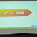 智商百分百