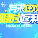 命运