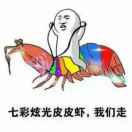 小超