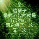 彭雲國