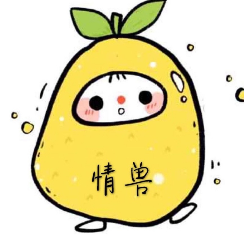 逆心情兽.