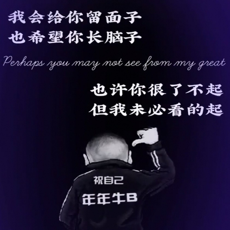 枫♝念