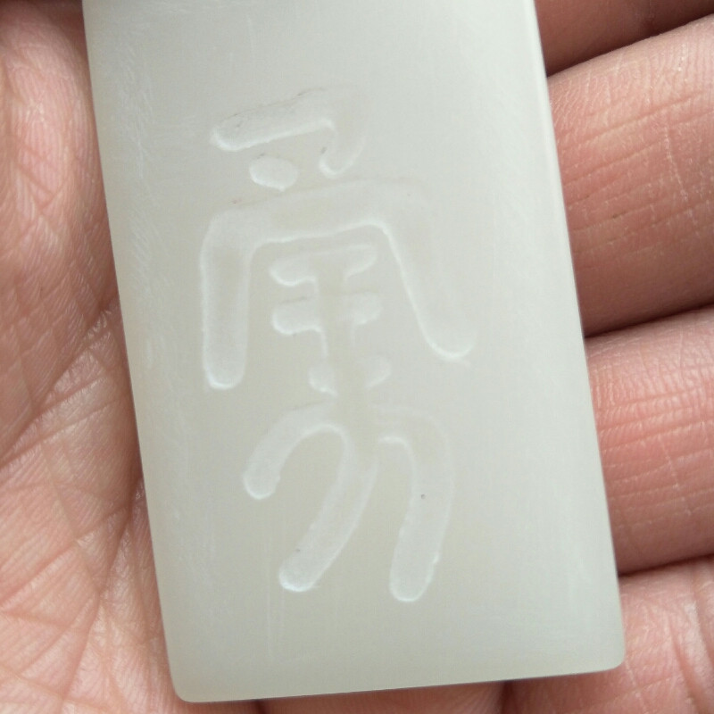 勇敢的心