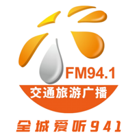昭通交通旅游广播
