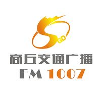 商丘交通1007