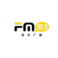 电台广丰909音乐电台 logo