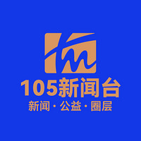 FM105.0长沙新闻广播