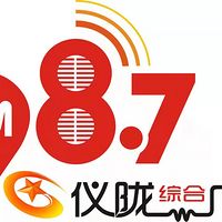 FM98.7仪陇综合广播