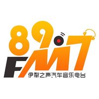 伊犁之声FM89.7