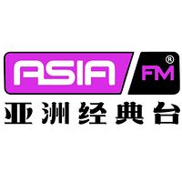 AsiaFM 亚洲经典台