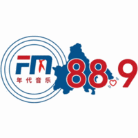 年代音乐FM88.9