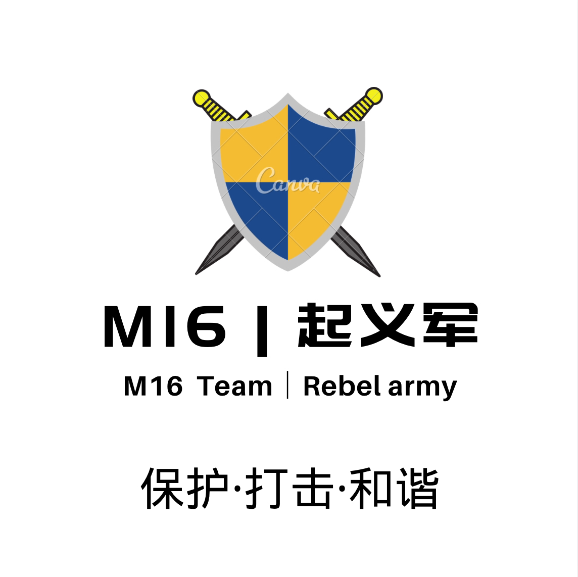 【M16集团】