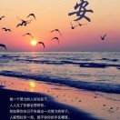 轩冰