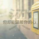 汉成