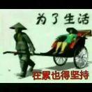 天涯追梦