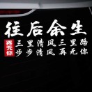 情定三生