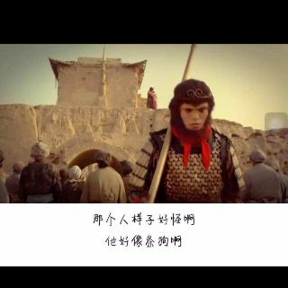 赶着马车跑
