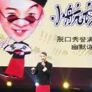 随缘