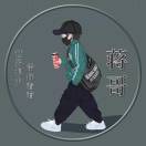 恬淡虚无