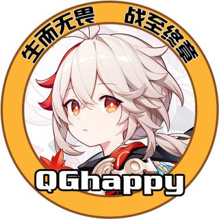 QG晨城ovo
