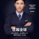 单细胞