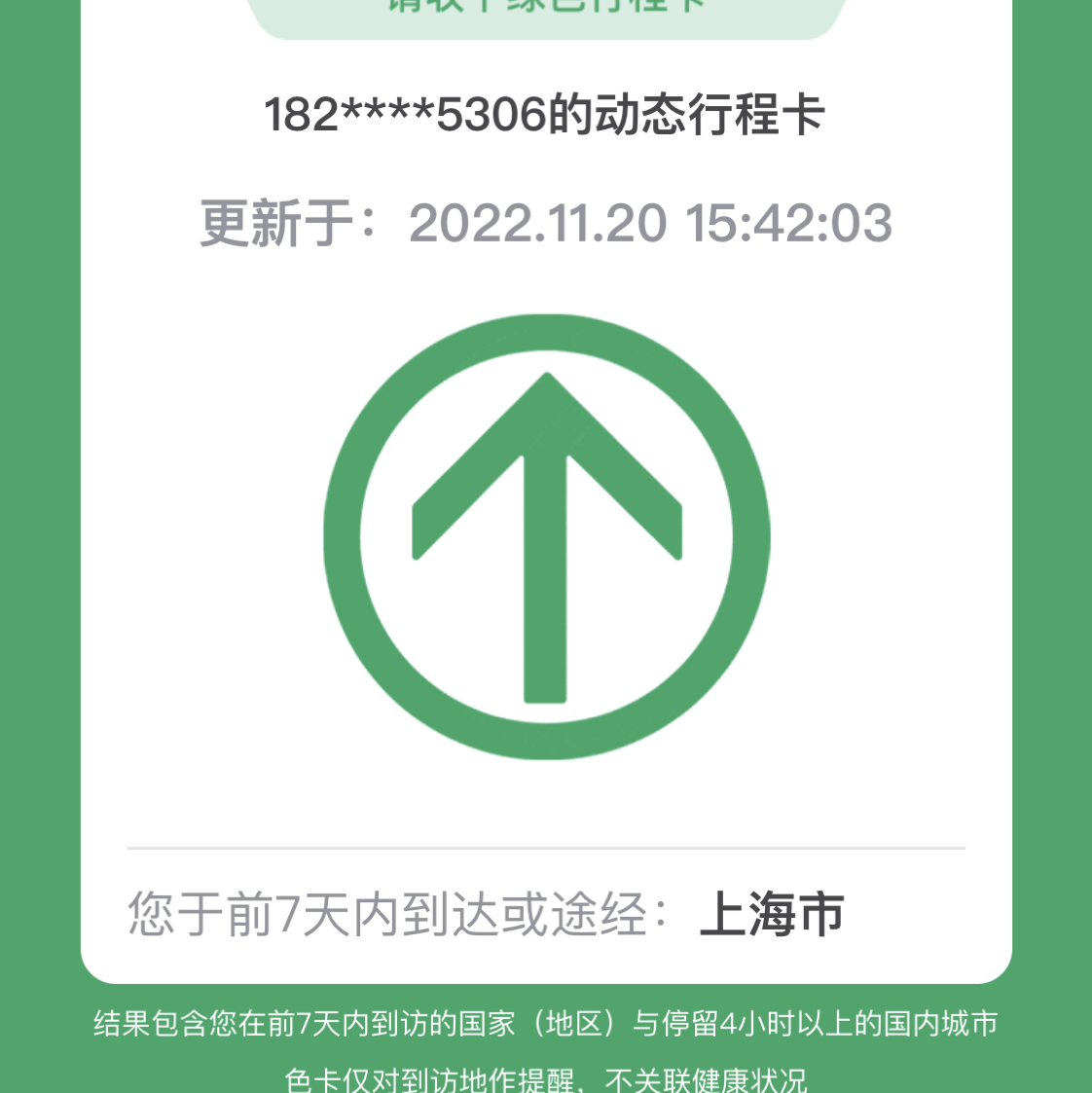 测试七