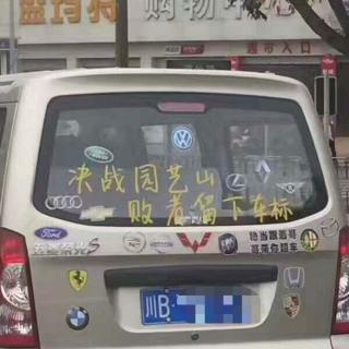 大猛牛