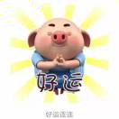 句句吐真言额度